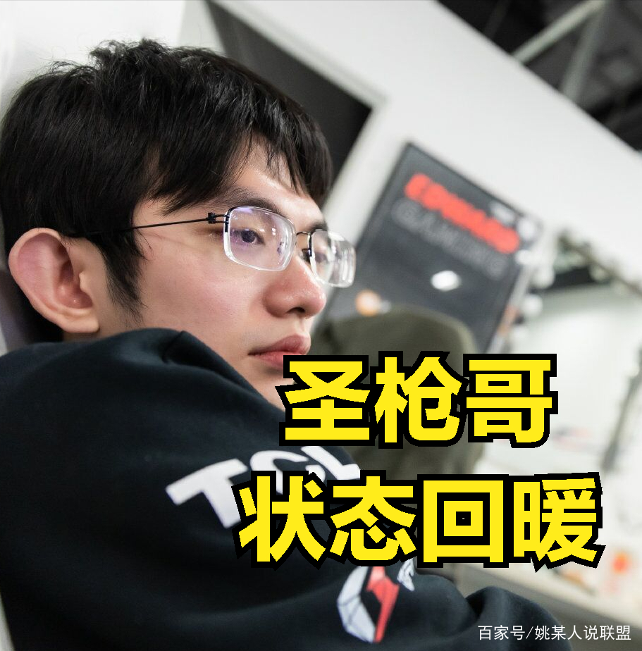 黑白体育-包含Doinb爆冷击败DWG，战术调整引爆全场！的词条